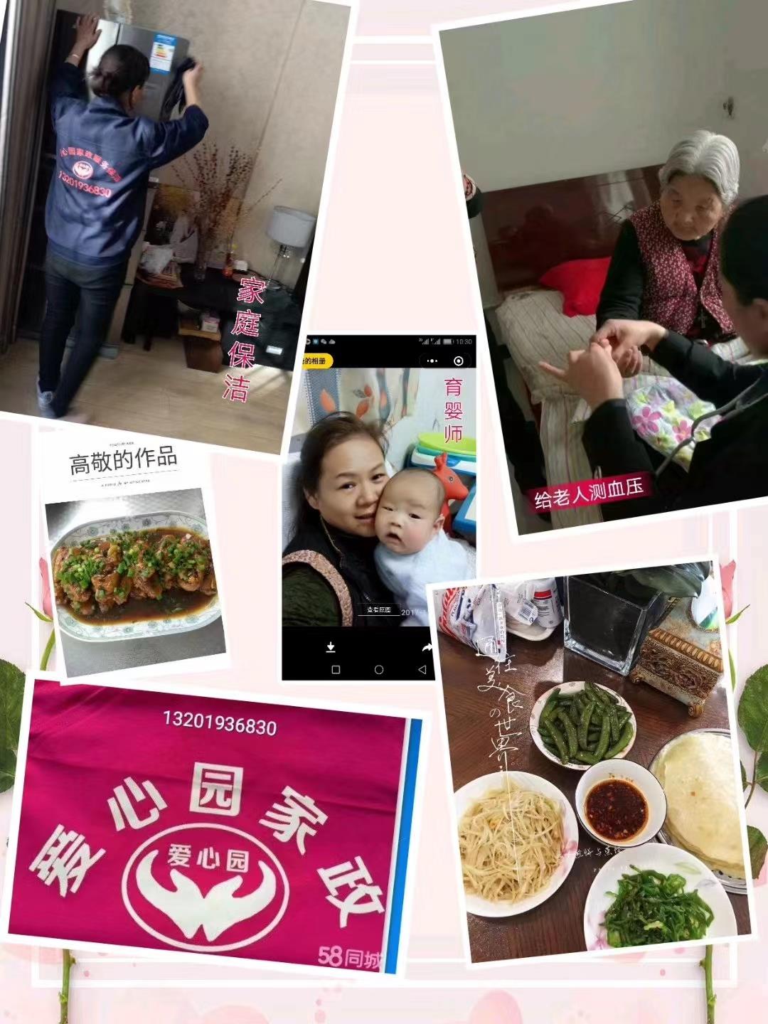 &#24320;&#20113;&#32593;&#39029;&#29256;